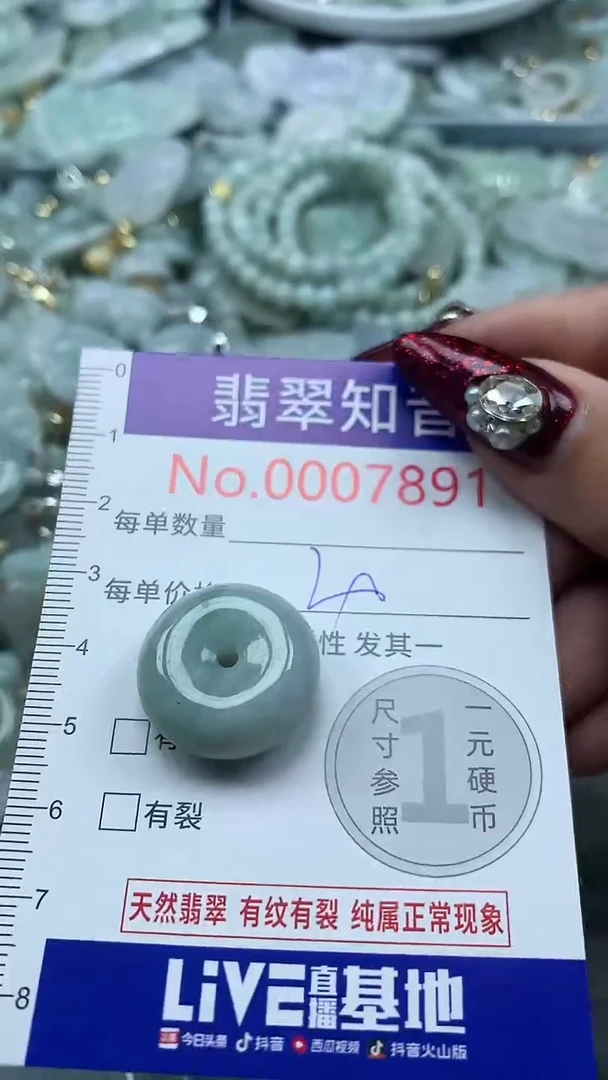 吊坠(不含链)未镶嵌翡翠7891