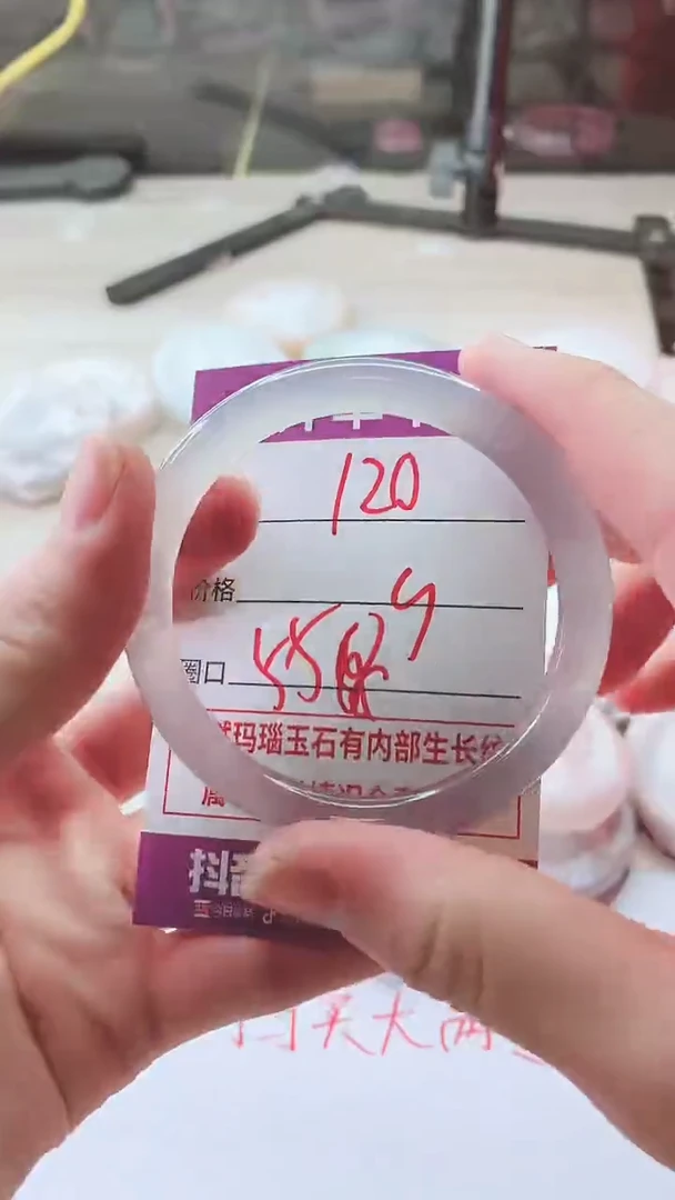 手镯玛瑙/玉髓未镶嵌120