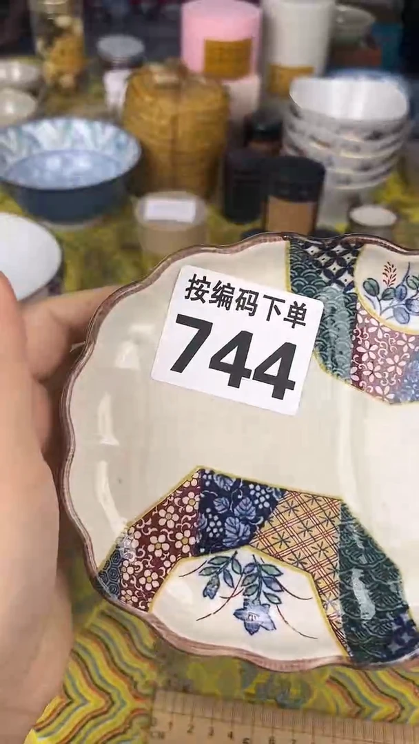 瓷器瓷器瓷器瓷器744