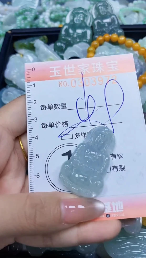 翡翠未镶嵌颈饰闪购0303972