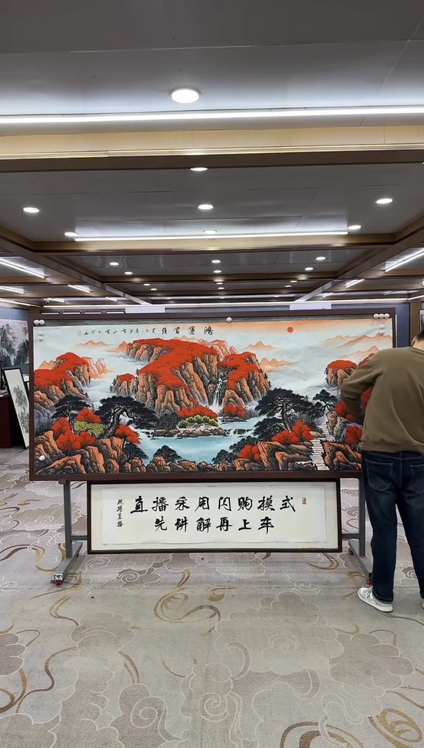 【闪购商品】绘画DC-刘雪红-八尺-山水国画