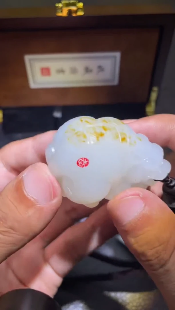 未镶嵌和田玉（糖玉）挂件京**际貔貅