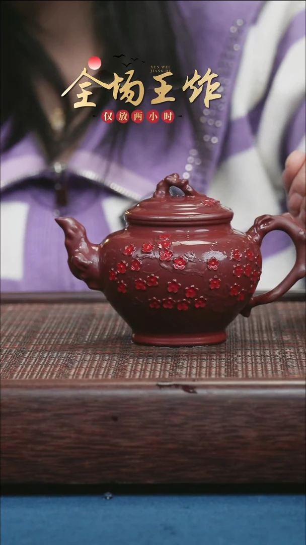 茶壶紫砂紫砂紫砂紫砂紫砂