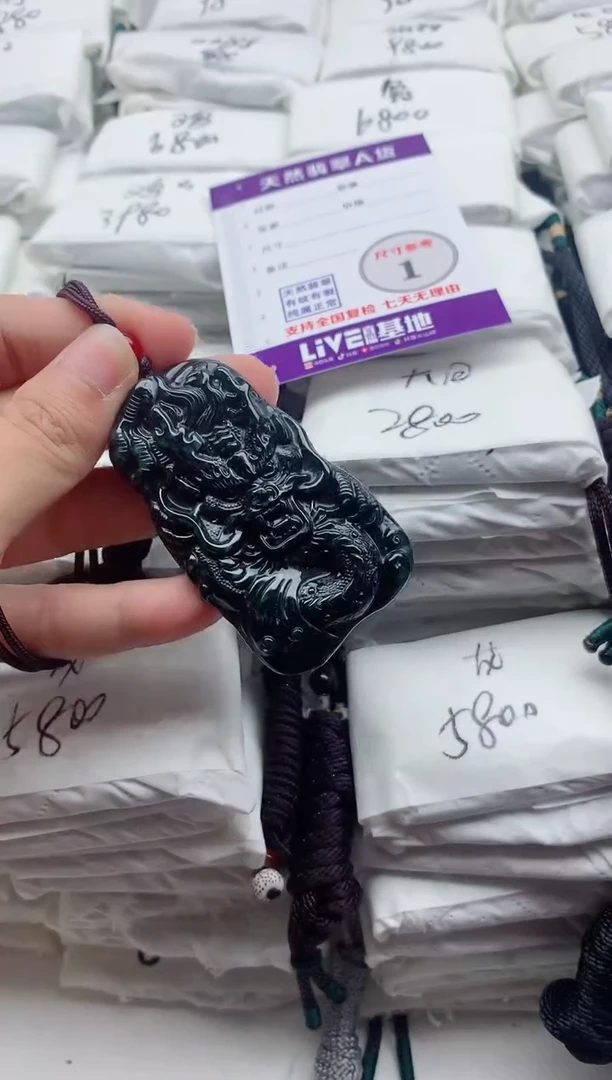 翡翠未镶嵌颈饰888888多样性发其一