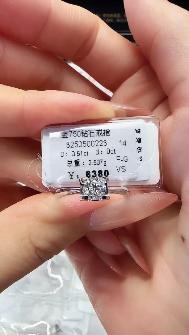 18K金镶嵌戒指/指环钻石戒指