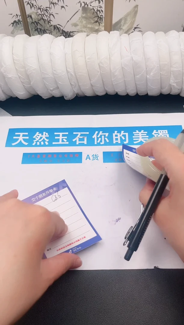 未镶嵌手镯石英质玉C35微色差