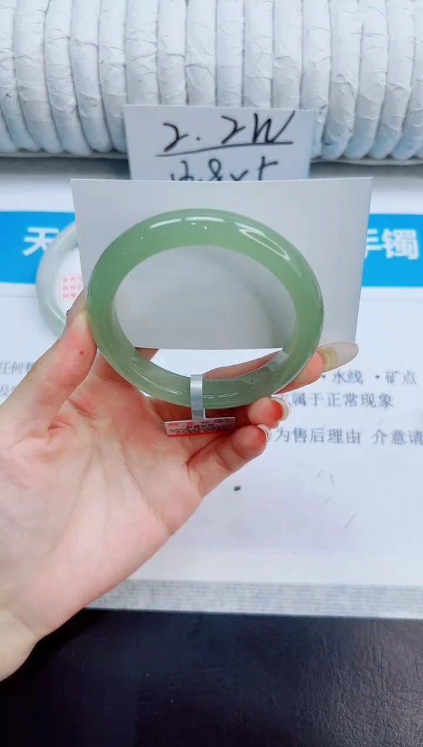 未镶嵌手镯石英质玉267/54.5