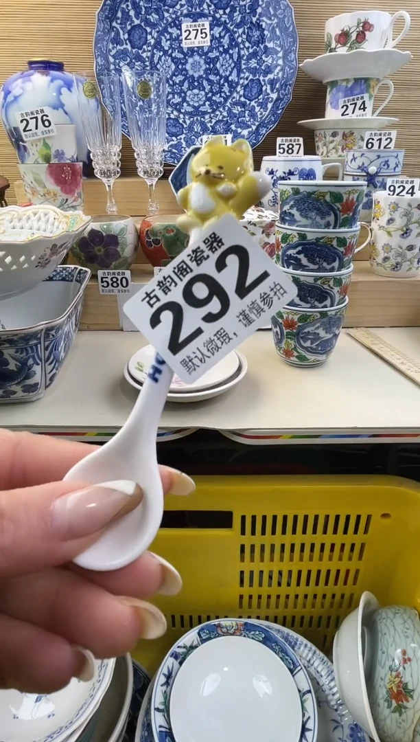晓*摆件瓷器瓷器瓷器