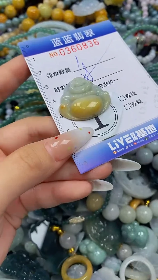 颈饰未镶嵌翡翠闪购0360836