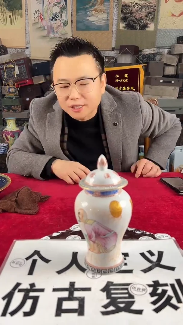 其他陶瓷228景德镇陶瓷摆件
