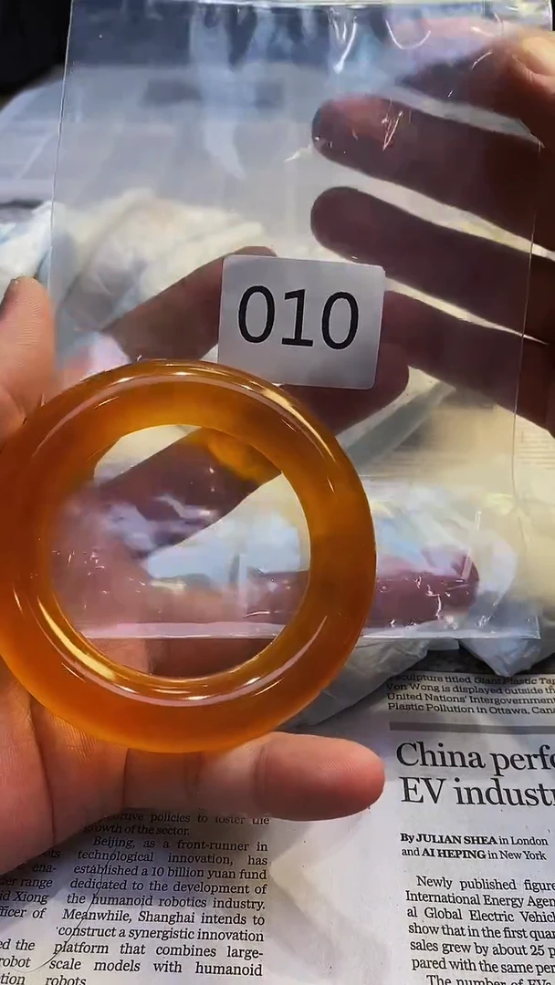 颈饰未镶嵌翡翠00202509220010