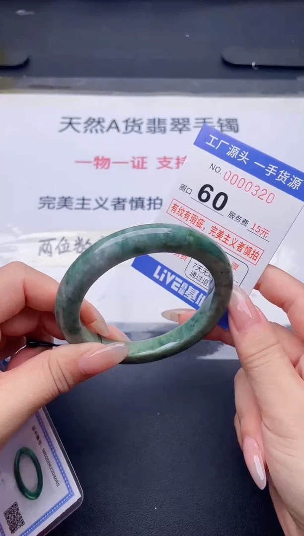 未镶嵌手镯翡翠翡翠手镯未镶嵌