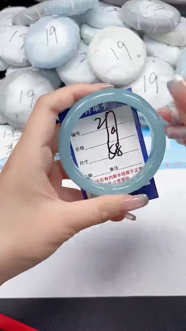 未镶嵌手镯石英质玉217/58