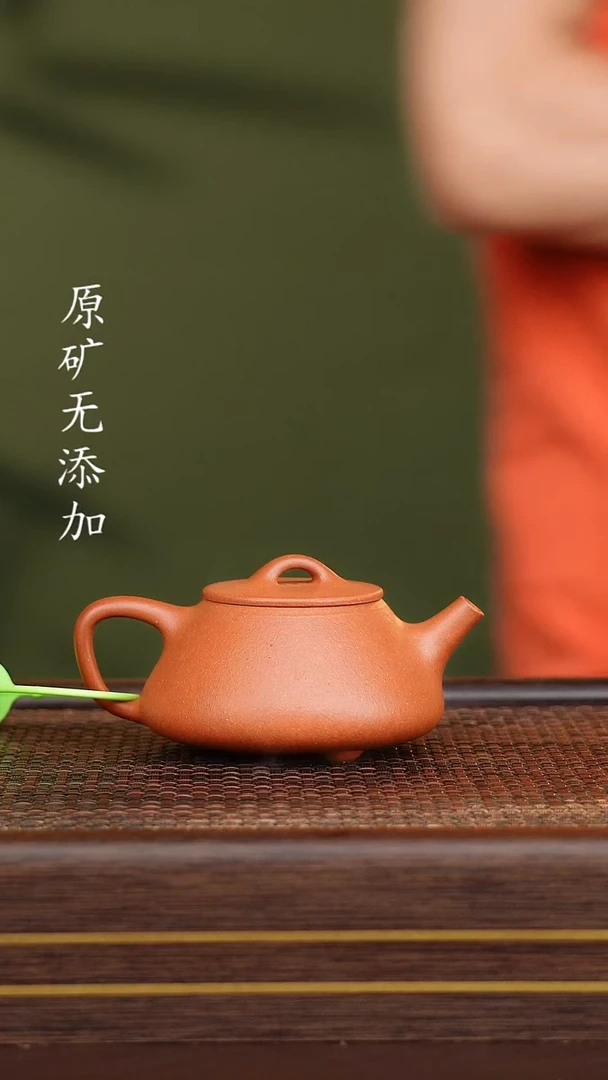 宜兴原矿无添加紫砂壶