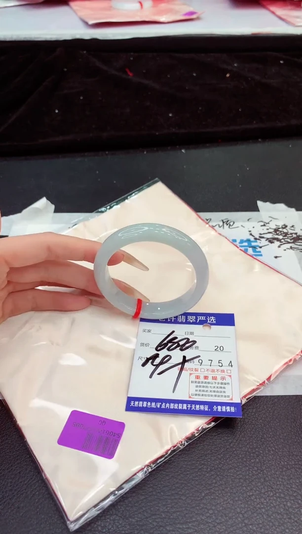 未镶嵌手镯翡翠子*1111111111111111