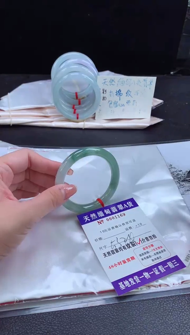 翡翠手镯未镶嵌翡翠手镯   完美者勿拍