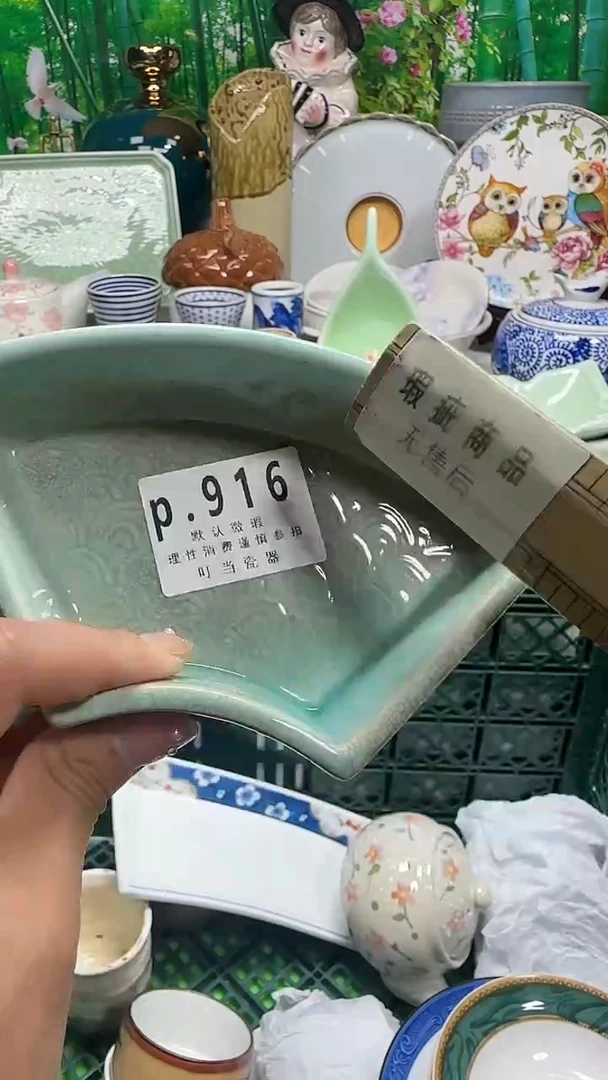 瓷楠**辰916gggggggggg