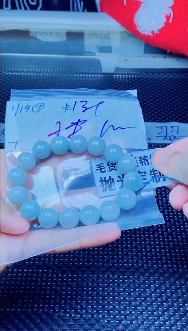 【闪购商品】翡翠手链未镶嵌天然缅甸A货翡翠，拍一发一