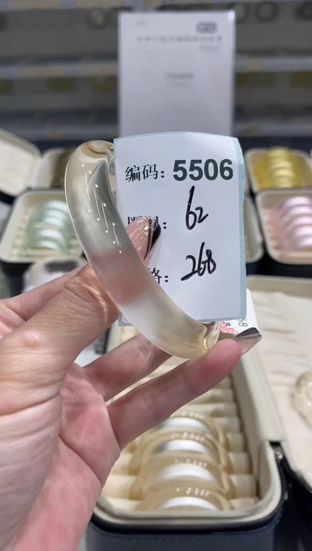 非金属无编码5506