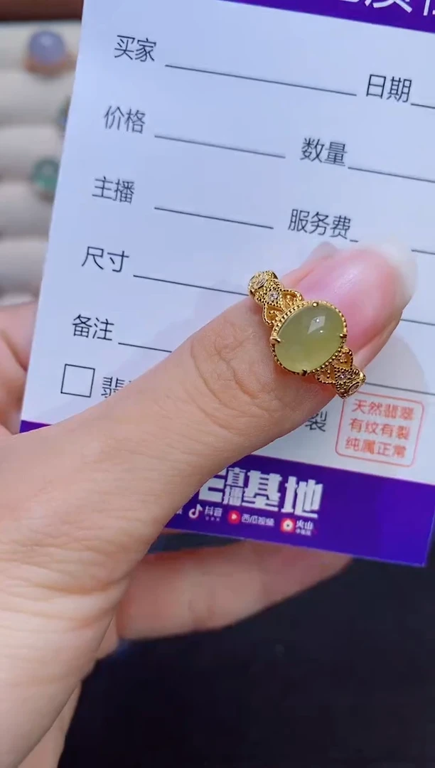 银S925镶嵌戒指翡翠1
