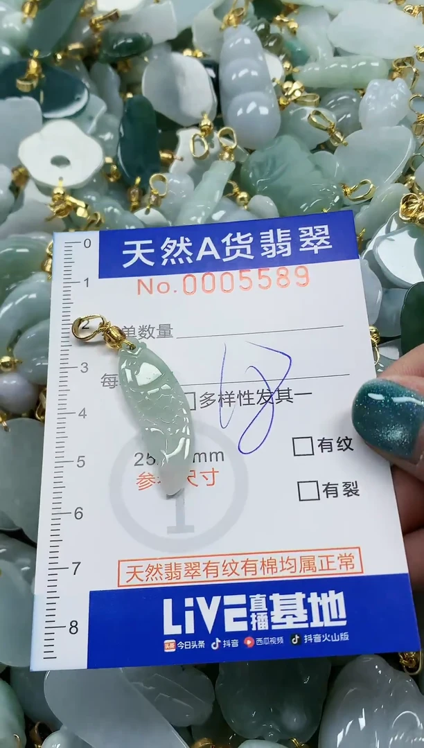 未镶嵌挂件翡翠纯天然a货翡翠