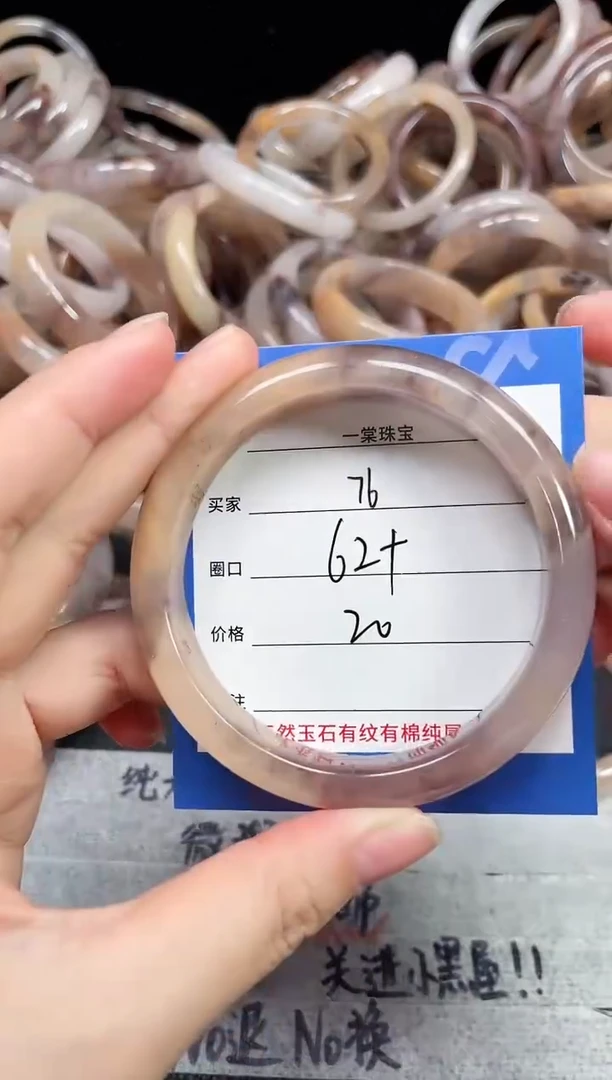 未镶嵌石英质玉手镯76