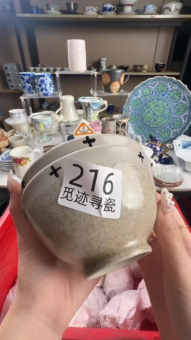 瓷片肉*团感谢您的支持选购！！
