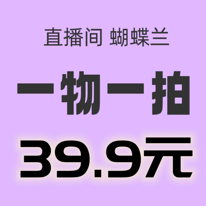 蝴蝶兰 组盆艺术蝴蝶兰室内桌面花卉前台办公室盆栽