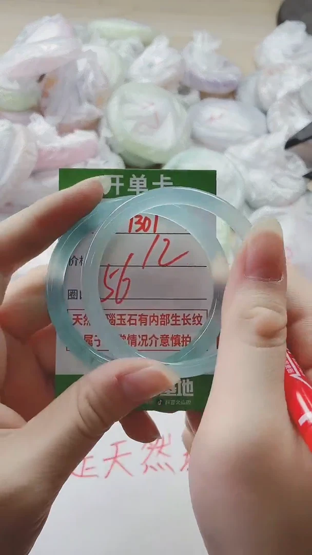 【闪购商品】玛瑙/玉髓手镯未镶嵌1307
