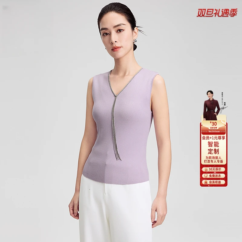 赢智尚夏季新款轻奢百搭时尚显瘦打底针织V领背心女士薄款ZZ00409