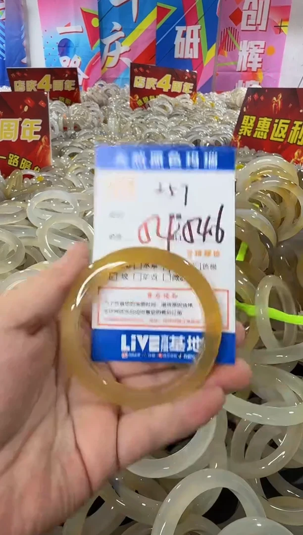 玛瑙/玉髓手镯未镶嵌257