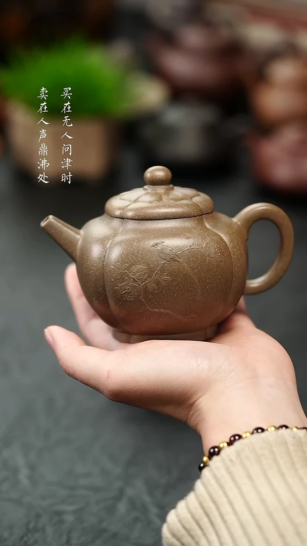 茶壶紫砂猪*力徐志峰套组