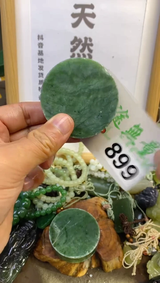 未镶嵌和田玉挂件和田玉