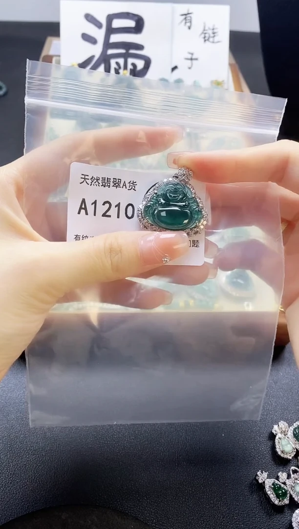 翡翠未镶嵌吊坠(赠链)天然翡翠A货