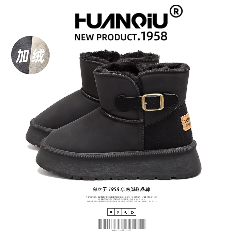 环球雪地靴女款2025新款防滑耐脏加绒加厚棉鞋冬季保暖短筒棉靴子