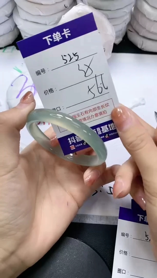 未镶嵌手镯玛瑙/玉髓525