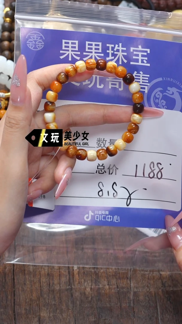 未镶嵌蜜蜡珠宝奇石吼**！蜜蜡