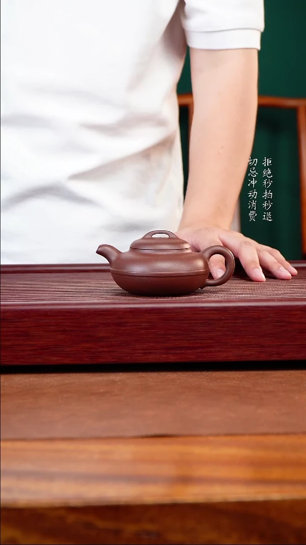 茶壶紫砂辰*潘子茶器四井底槽青线圆