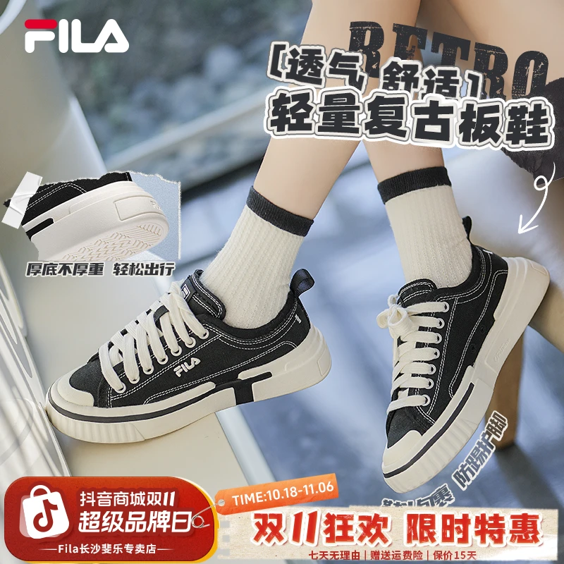 FILA斐乐女鞋秋季低帮透气【断层鞋】百搭不磨脚软底休闲帆布鞋