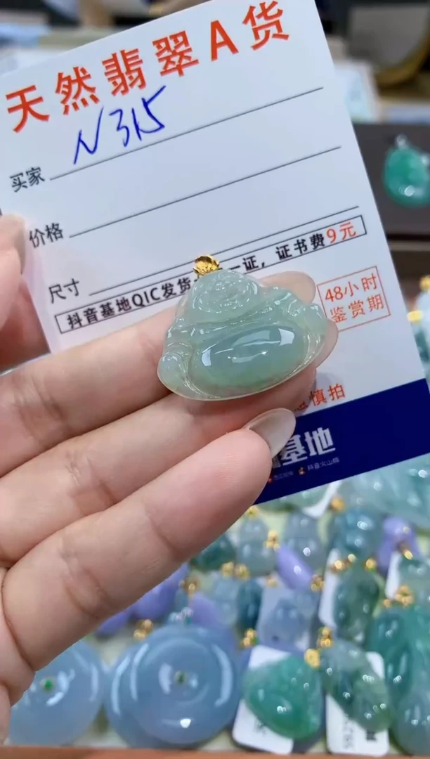颈饰18K金镶嵌翡翠天然缅甸翡翠A货挂件