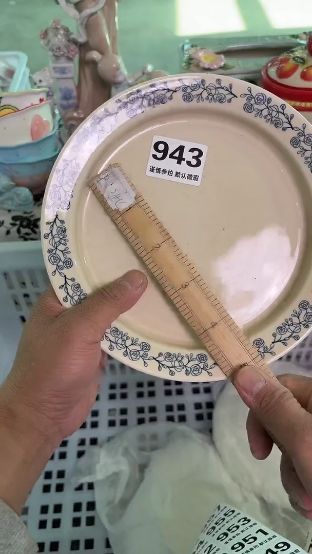 瓷片943默认微瑕15包邮库存1件