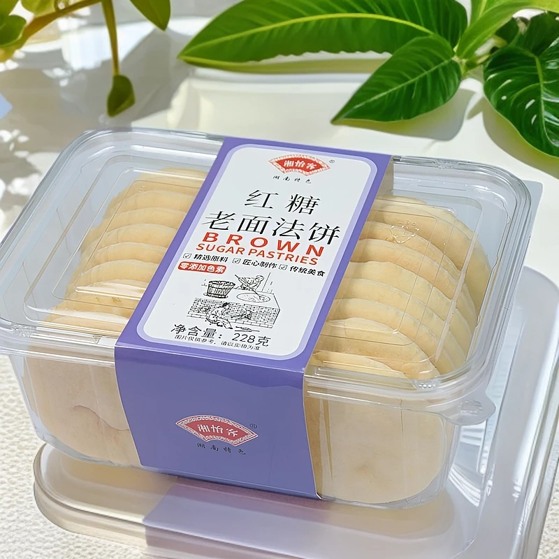 湘怡客红糖老面法饼精品盒装送礼佳品湖南特产百年传统松软