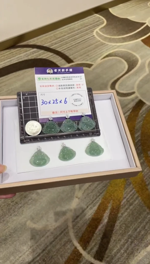 颈饰18K金镶嵌翡翠高货佛公配绳/多样性发其一CP