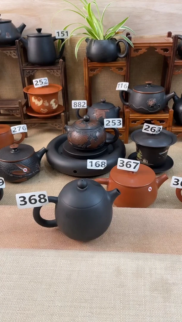 建水紫陶微瑕龙蛋368