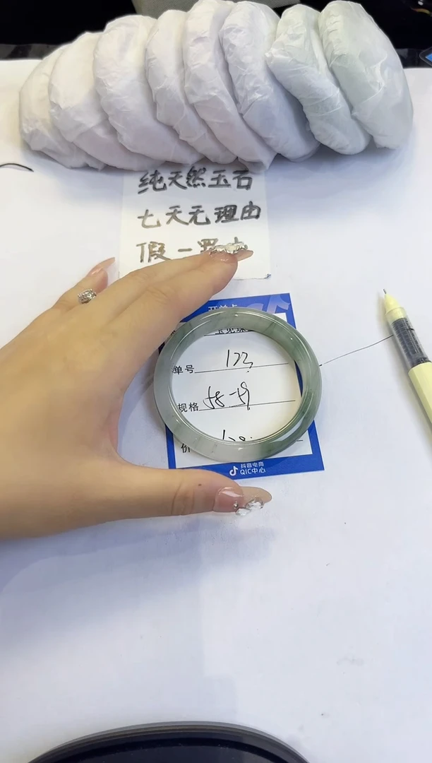 未镶嵌手镯石英质玉123