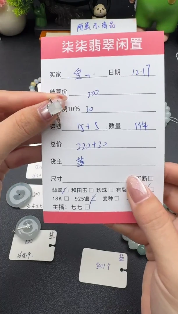 银S925镶嵌戒指翡翠空*燕翡翠戒指