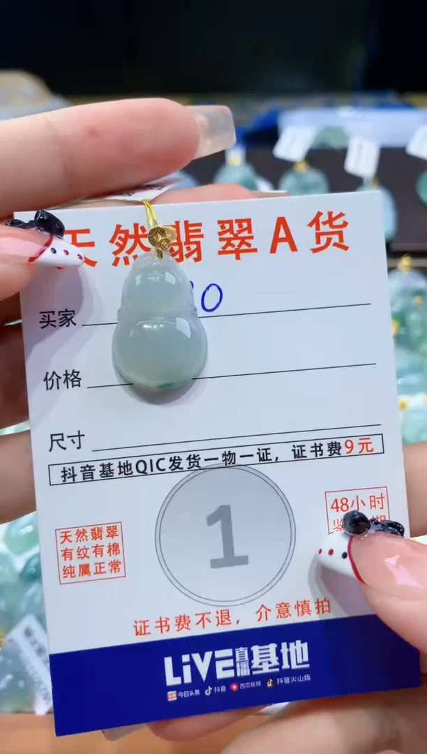 翡翠18K金镶嵌颈饰天然翡翠A货挂件