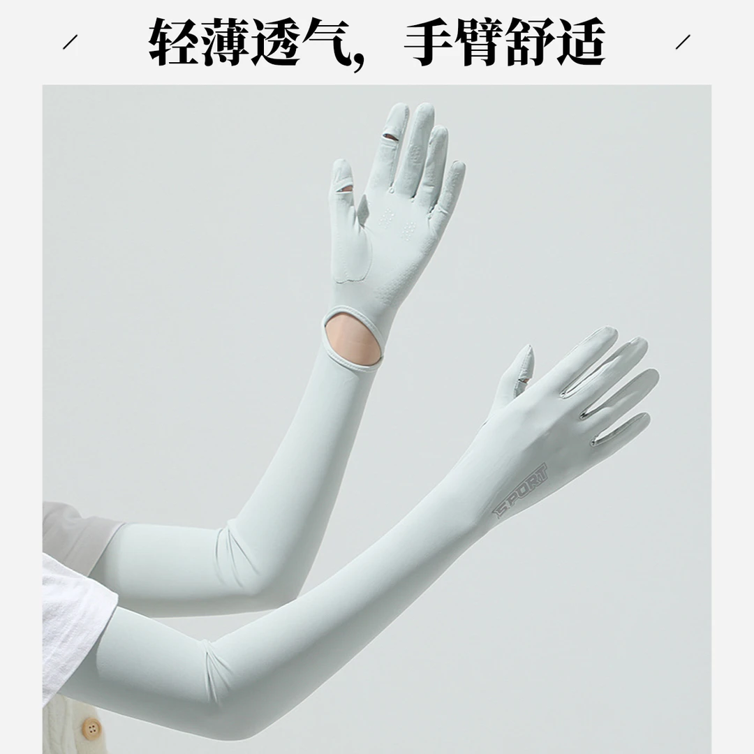 冰丝防晒手套夏季防紫外线户外骑行防滑冰感透气薄款弹力透气手套