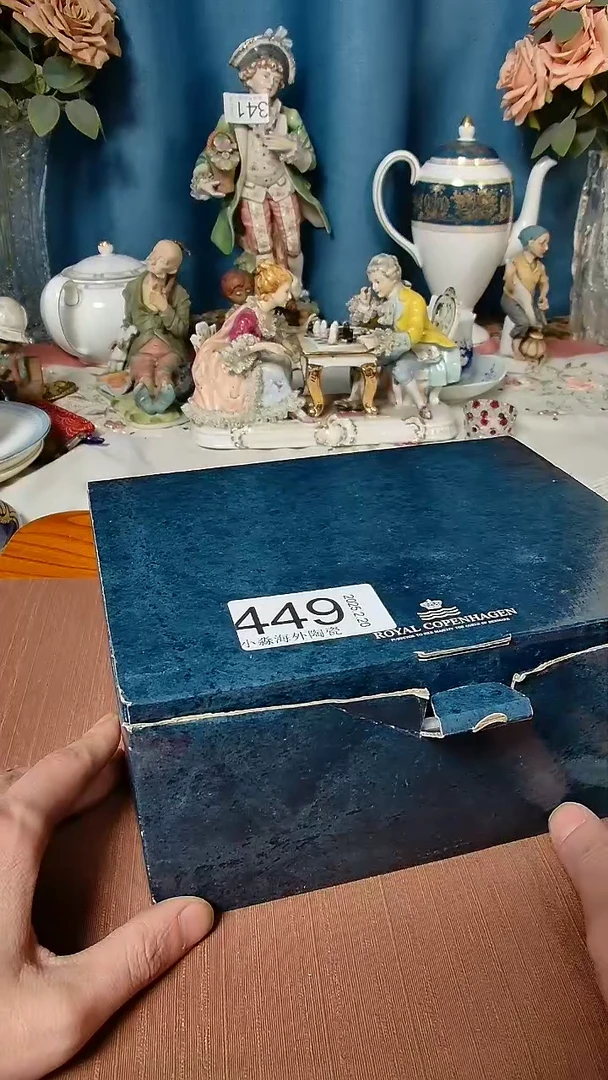【闪购商品】杯小淼海外陶瓷工艺品