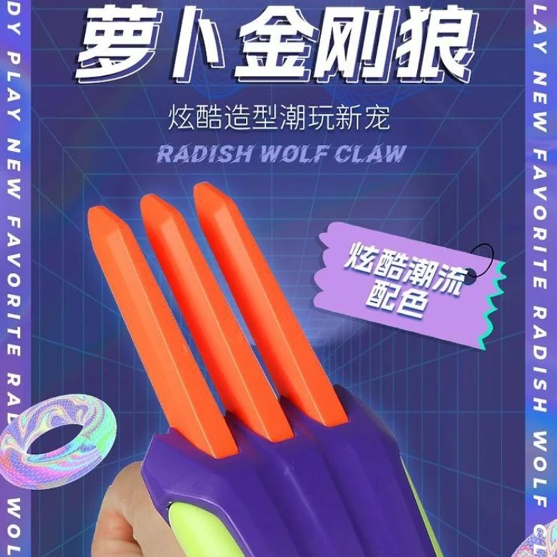 3D重力金刚爪子萝卜刀创意解压伸缩玩具适用14岁以上
